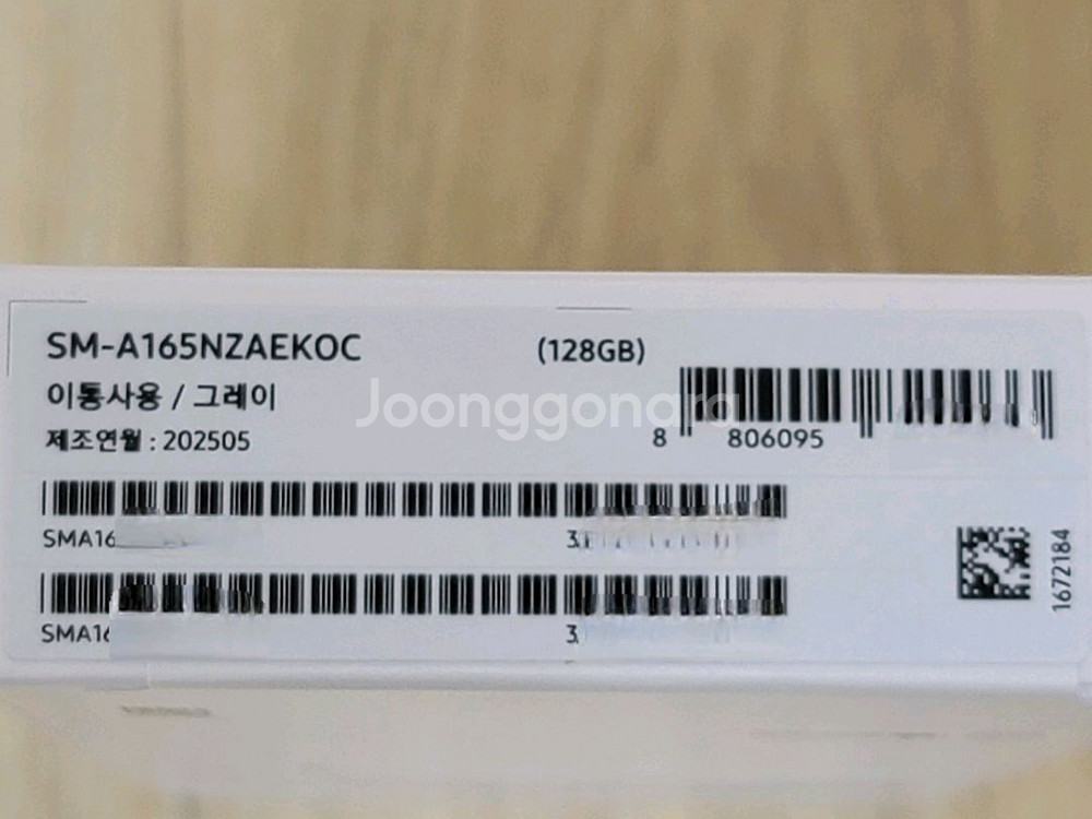 삼성 갤럭시 A16--5