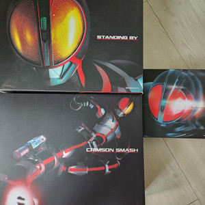 가면라이더 파이즈 csm ver.1 & 파이즈 엑셀