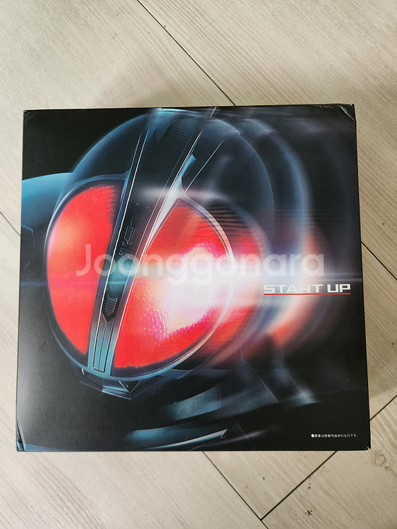 가면라이더 파이즈 csm ver.1 & 파이즈 엑셀--1