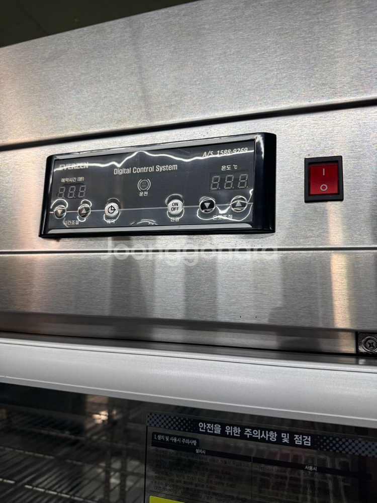 4단전기온장고--1