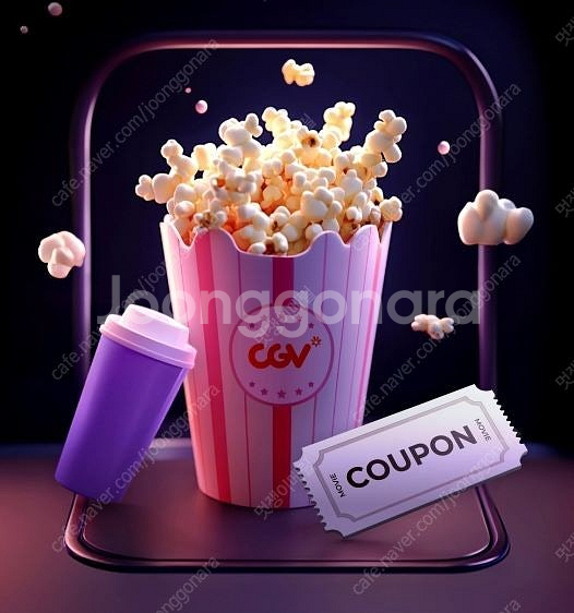 신세계 CGV 2D 1+1,콤보 50%할인쿠폰--0