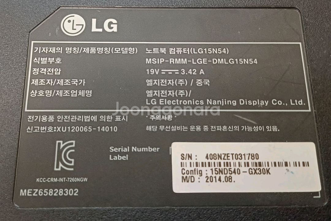 LG i3 4세대 노트북 15nd540 부품용--6