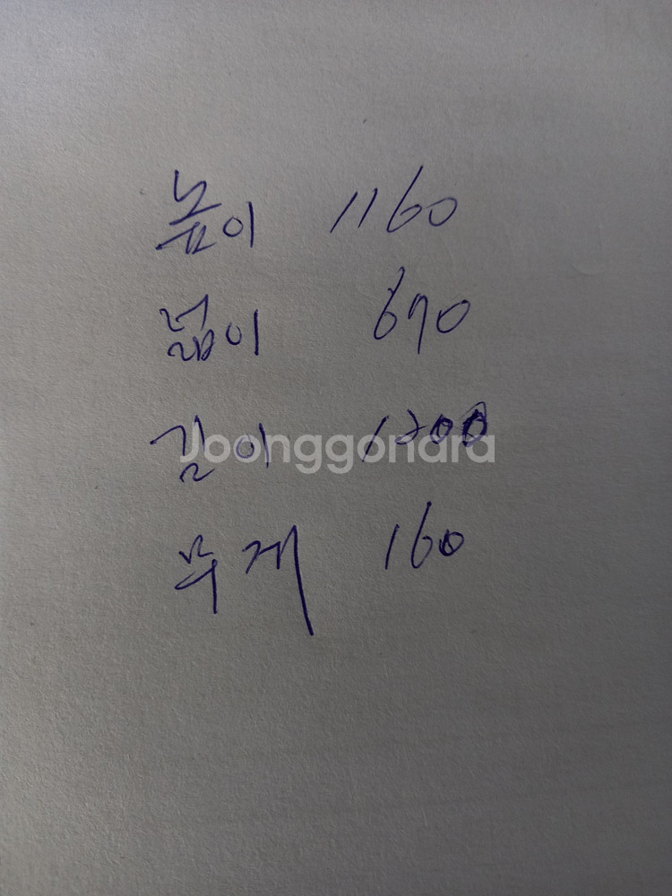 병원에서 사용하던 산업용 청소기 TASKY 타스키 스윙고 855--1