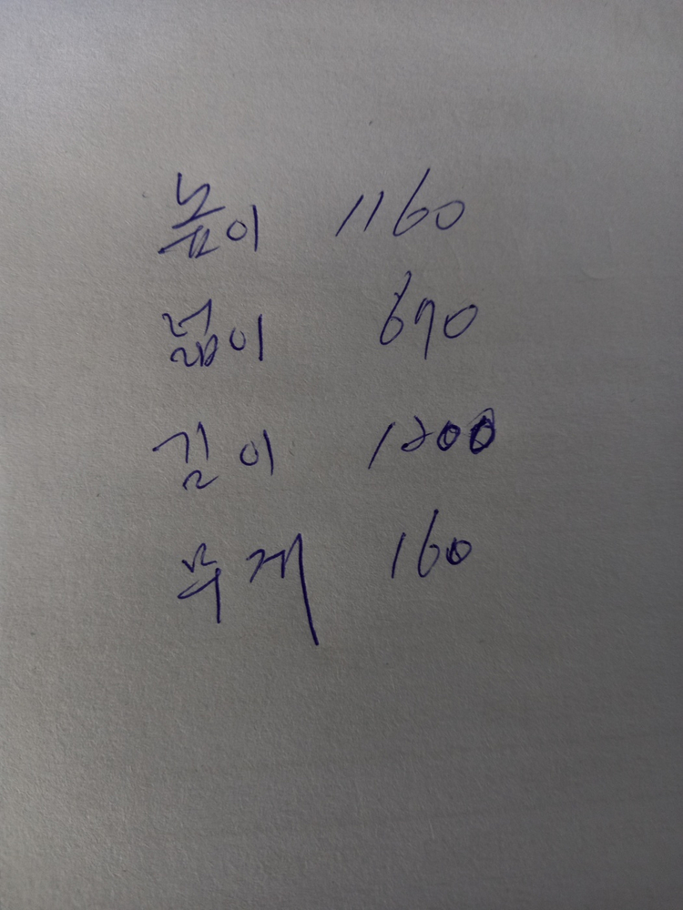 병원에서 사용하던 산업용 청소기 TASKY 타스키 스윙고 855 이미지