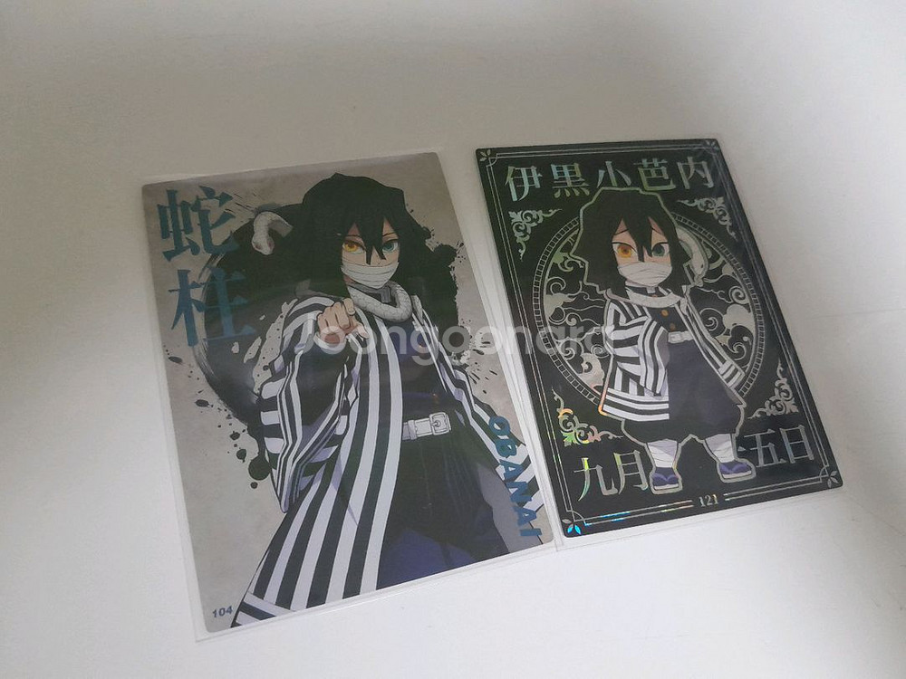 귀멸의 칼날 콜렉팅 이구로 오바나이 프로필 샤인 카드--1