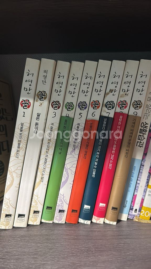 허영만 꼴 1-9권 세트--0