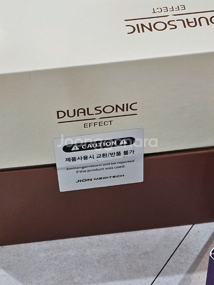 듀얼소닉 이펙트 한정판 라인프렌즈 에디션 브라운 버전 JOMT-AH-5BA (++ 한정판 스페셜 키링 포함) 미개봉--4