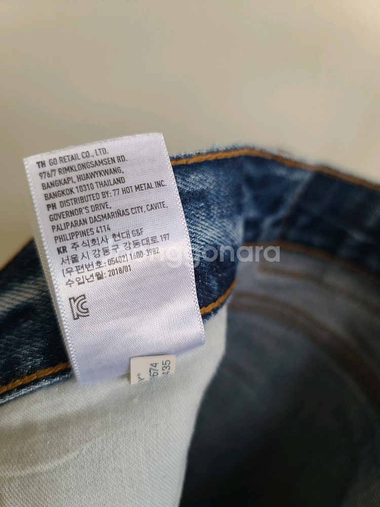 남성 American Eagle 아메리칸이글 데님팬츠 청바지 36 x 32--7