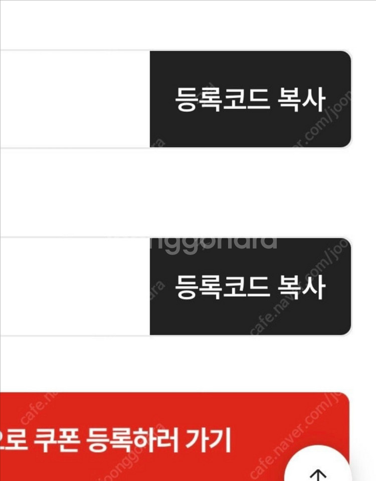 cgv 2d 영화 1+1 쿠폰, 콤보 50% 할인쿠폰 4,500원에 판매합니다--0