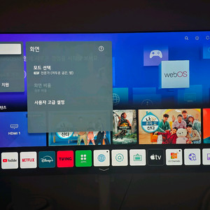 LG 고급형 TV 65인치 OLED65G1KNA 팝니다