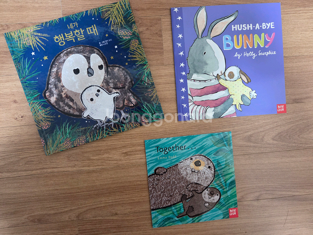 사파리 동화책 영어원서 샘플책 낱권책--0