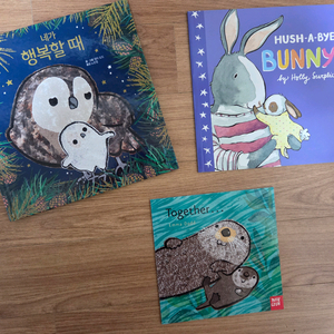 사파리 동화책 영어원서 샘플책 낱권책