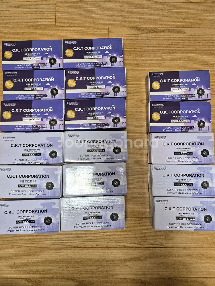 후방카메라 17대 급처분--0