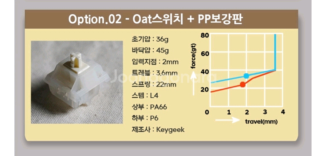 evo80 에보80 스칼렛 풀알루키보드 정발제품--7