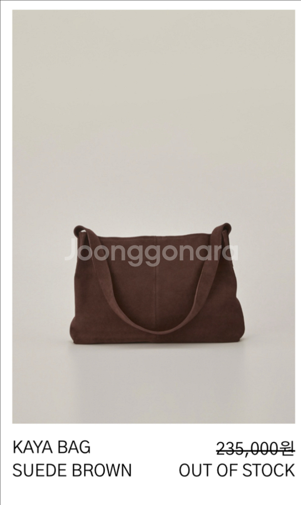 DEMARS 드마스 카야백 스웨이드 브라운--0