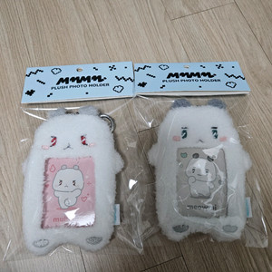 플레이브 므메미무 포카홀더 원가양도합니다!
