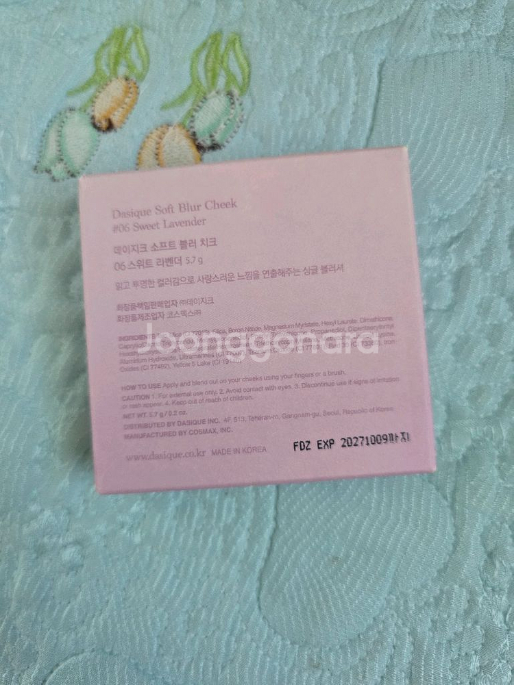 데이지크 소프트 블러 치크 06호 스위트 라벤더--1