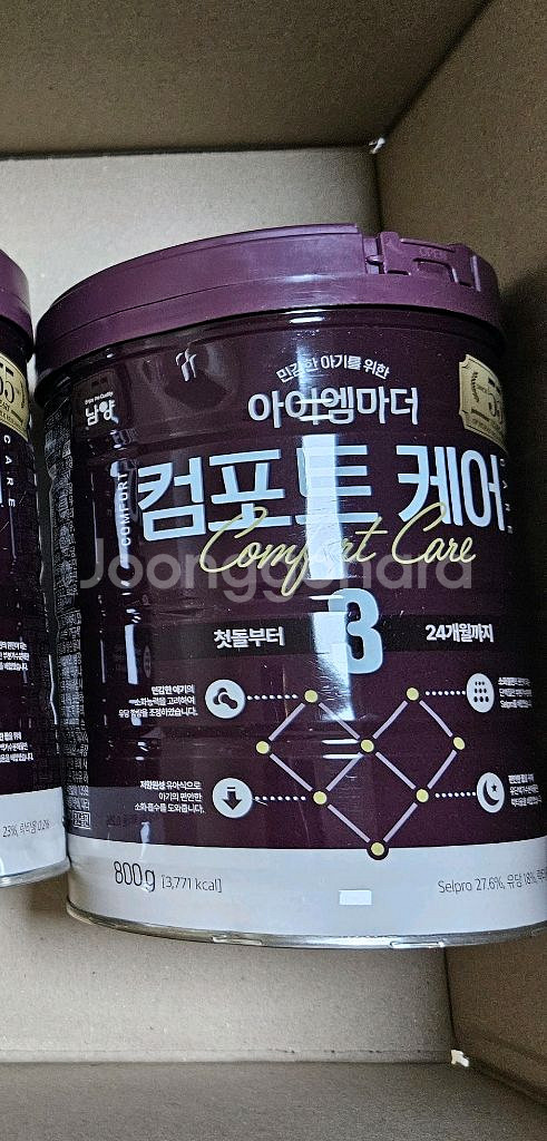 아이엠마더 컴포트케어 3단계--0
