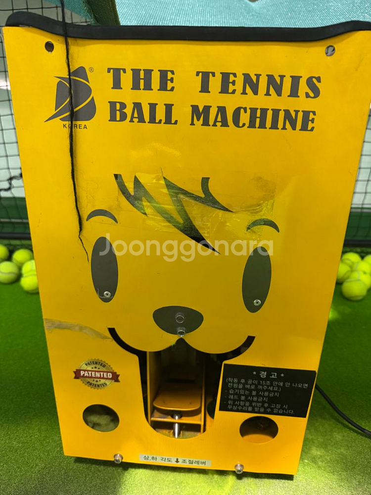 더테니스 볼머신기 팝니다--0