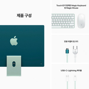 2021 아이맥 24 M1 CTO 16GB/512GB 최상급 풀박