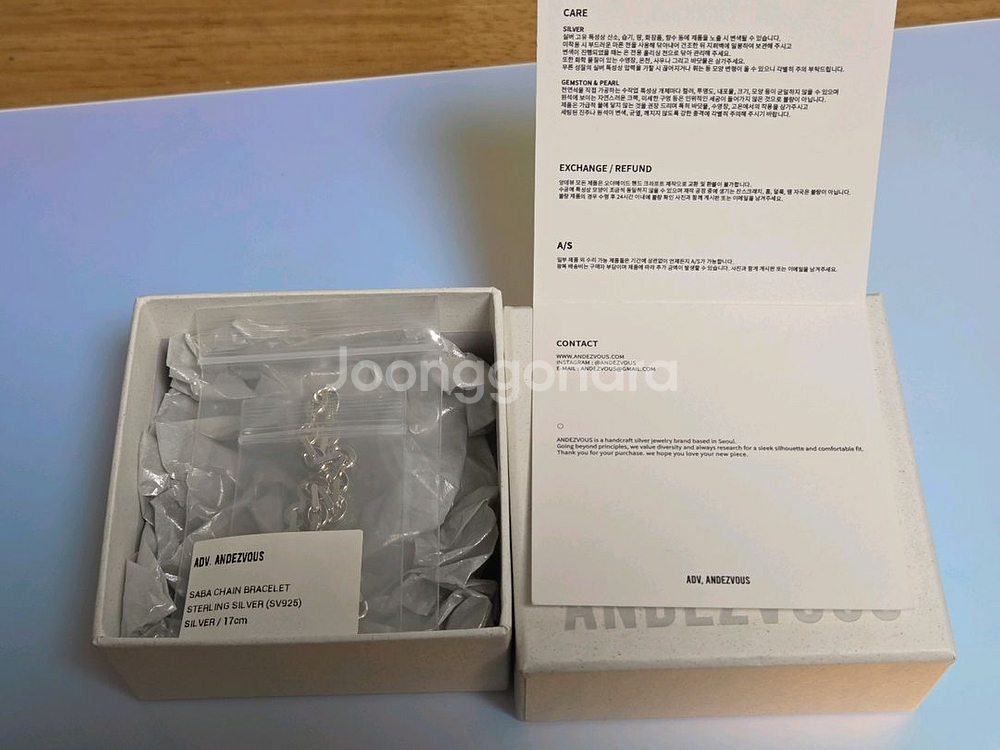 [새 상품] 실버 925 앙데뷰 이태리 체인 팔찌--6