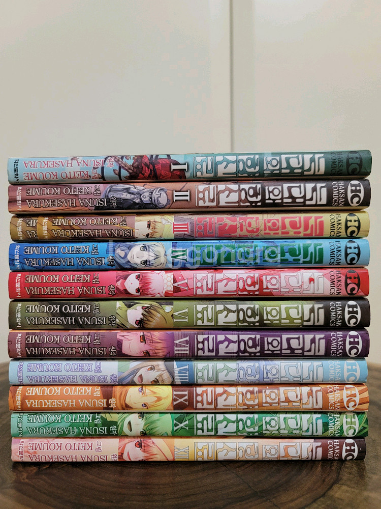 소장용 늑대와 향신료 만화책 1~10(12권 포함) 판매--0