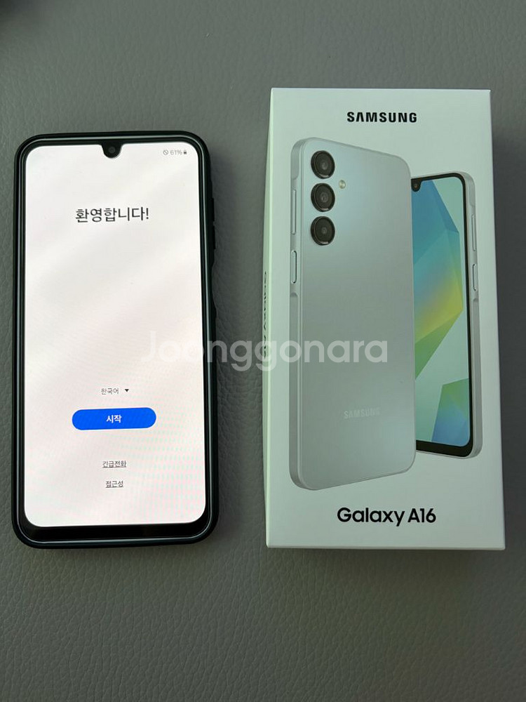 갤럭시 a16--0