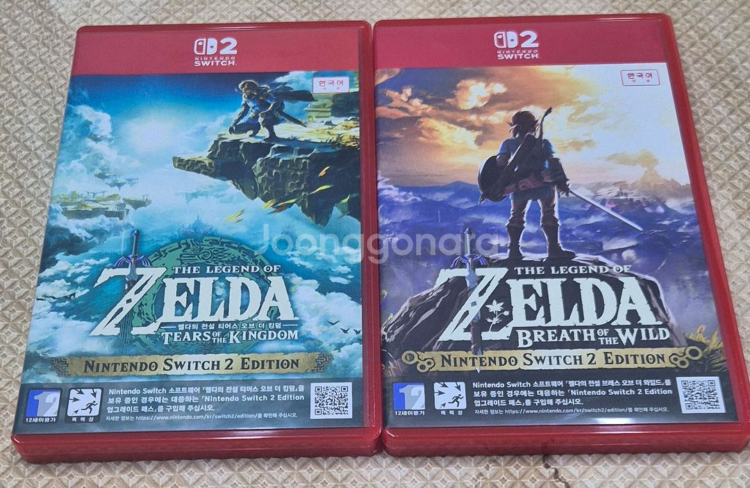 닌텐도 스위치2 젤다 야숨 왕눈 일괄 판매합니다.--0