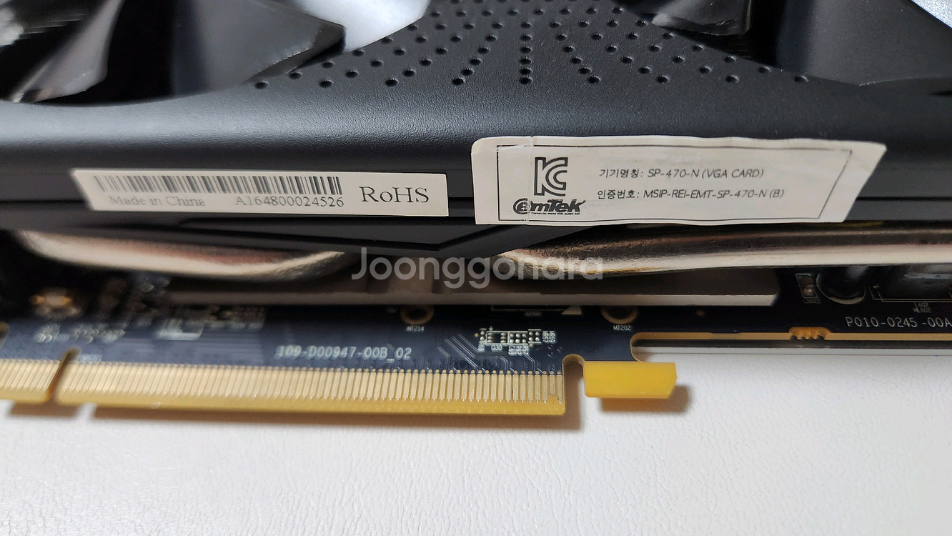 이엠텍 사파이어 RX470 4G 니트로 그래픽카드--6