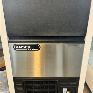 카이저 제빙기 50KG 공냉식 카페 커피 업소용