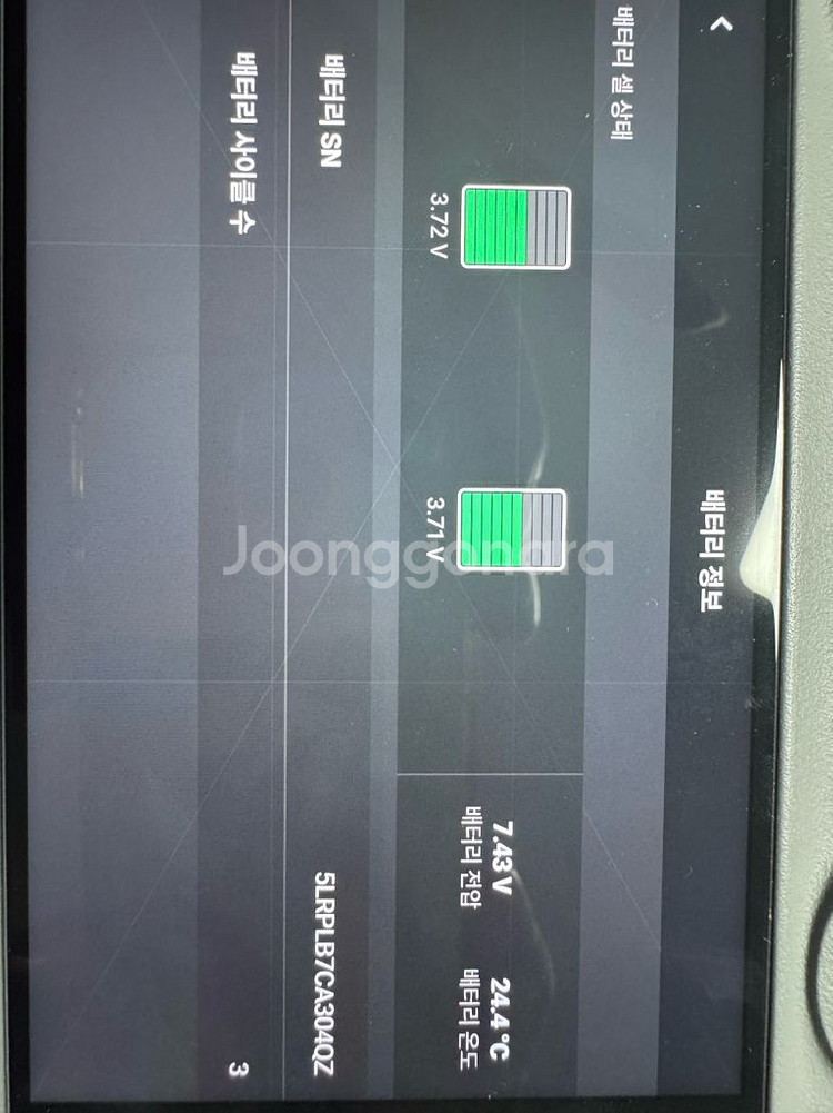 DJI mini4 pro 콤보 플러스 (RC2, 256GB 메모리 포함)--4