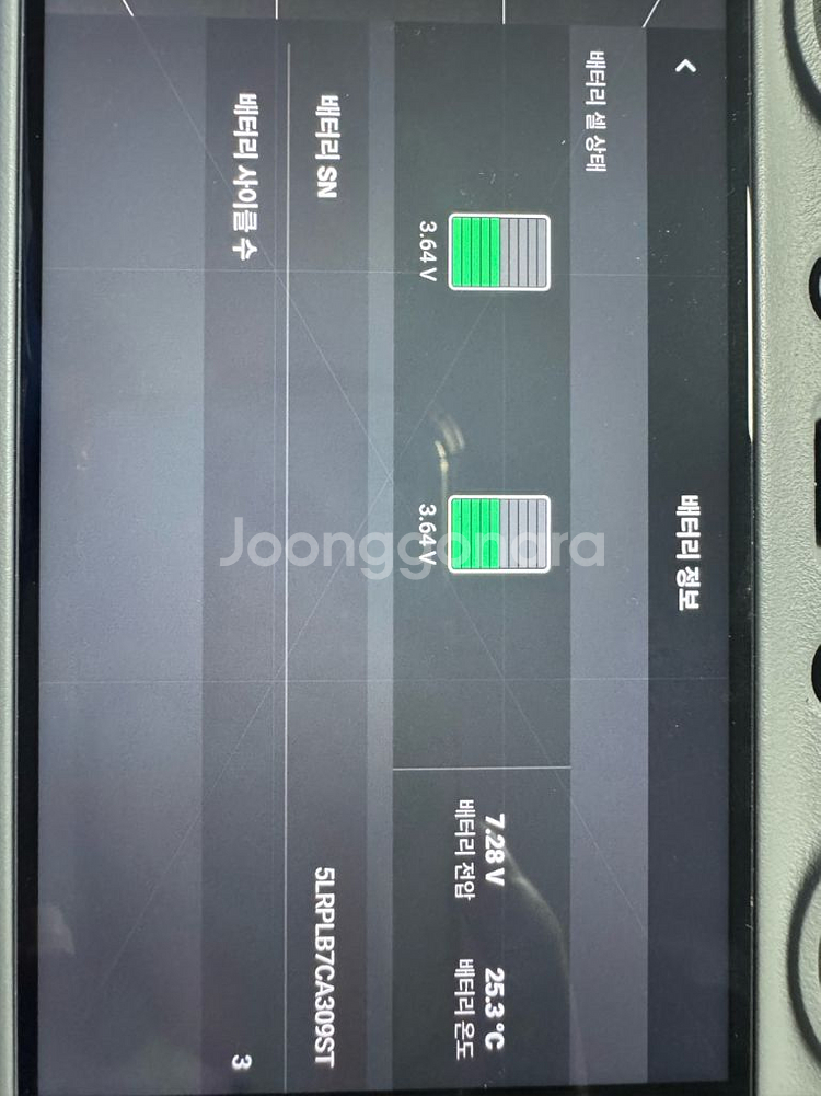 DJI mini4 pro 콤보 플러스 (RC2, 256GB 메모리 포함)--6