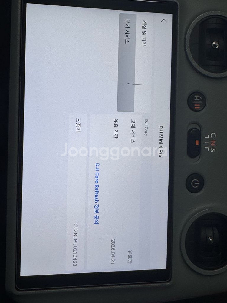 DJI mini4 pro 콤보 플러스 (RC2, 256GB 메모리 포함)--3