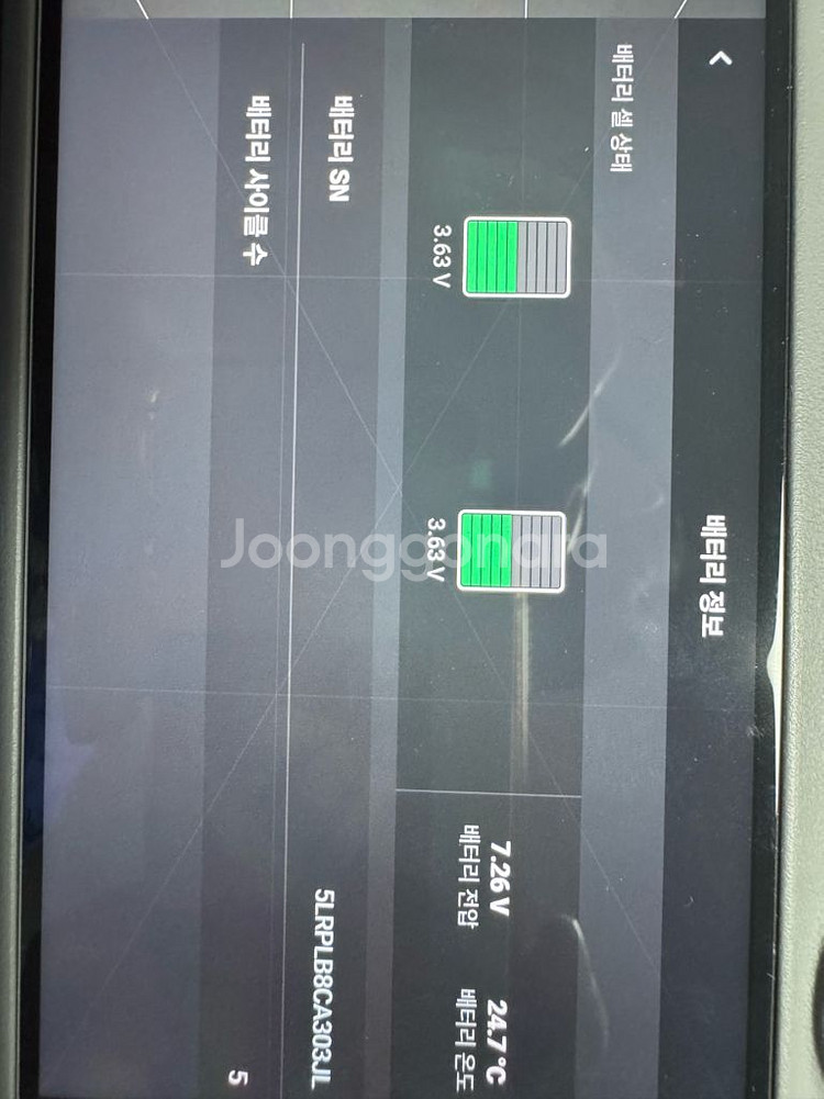 DJI mini4 pro 콤보 플러스 (RC2, 256GB 메모리 포함)--5