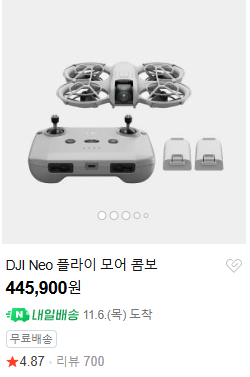 DJI Neo 플라이 모어 콤보 드론--0