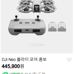 DJI Neo 플라이 모어 콤보 드론