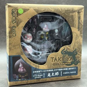 리볼텍 게게로키타로