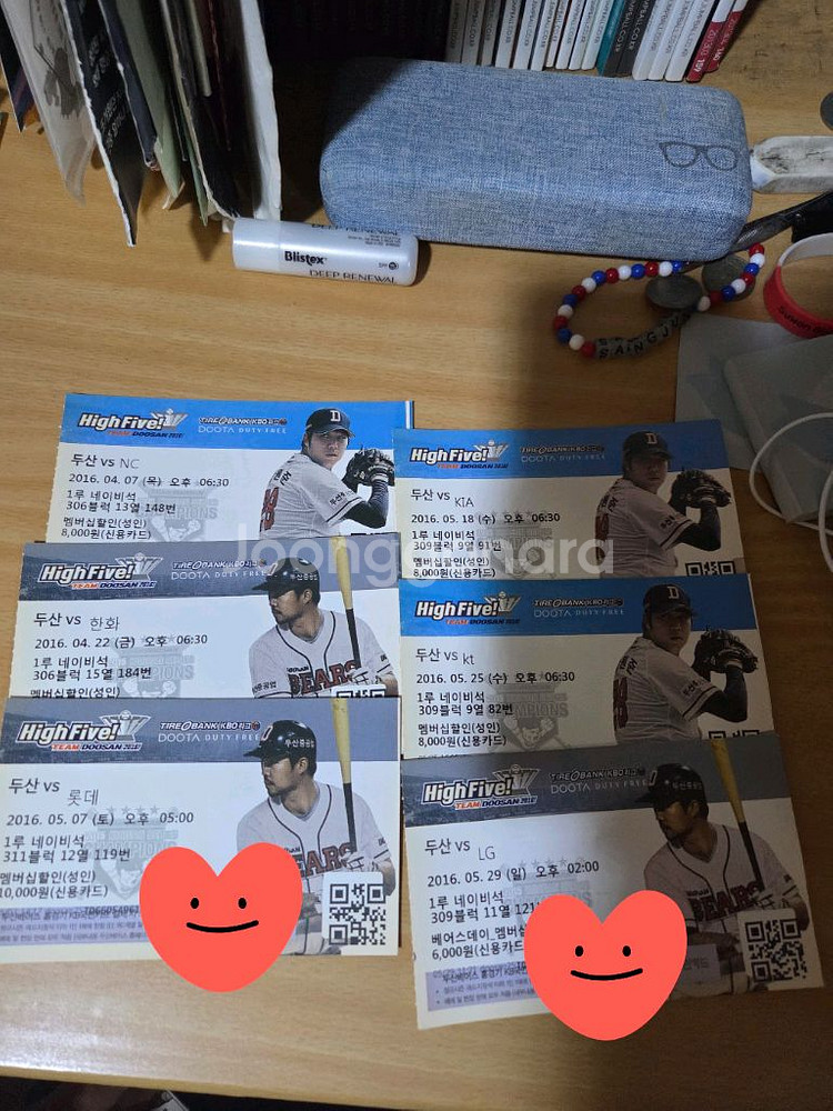 두산베어스 2016시즌 지류티켓 판매(장원준 유희관등)--0