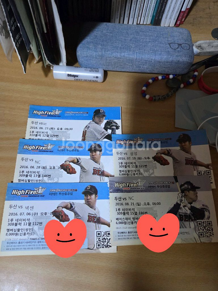 두산베어스 2016시즌 지류티켓 판매(장원준 유희관등)--1