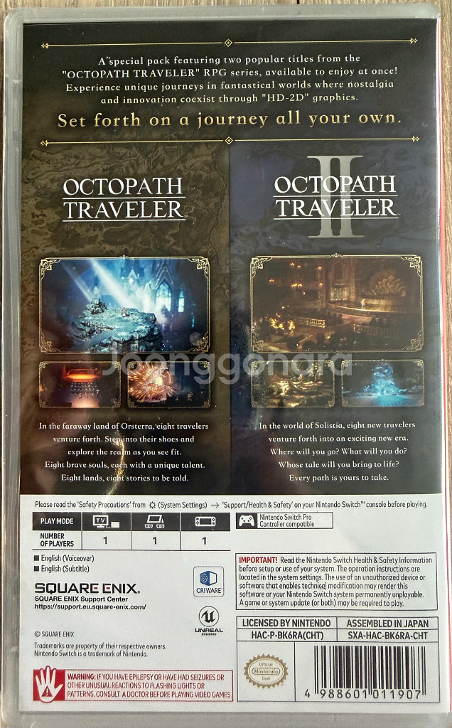 (미개봉) 닌텐도 스위치 옥토패스 트래블러 1+2 합본 영문판 한글 지원 팝니다--1