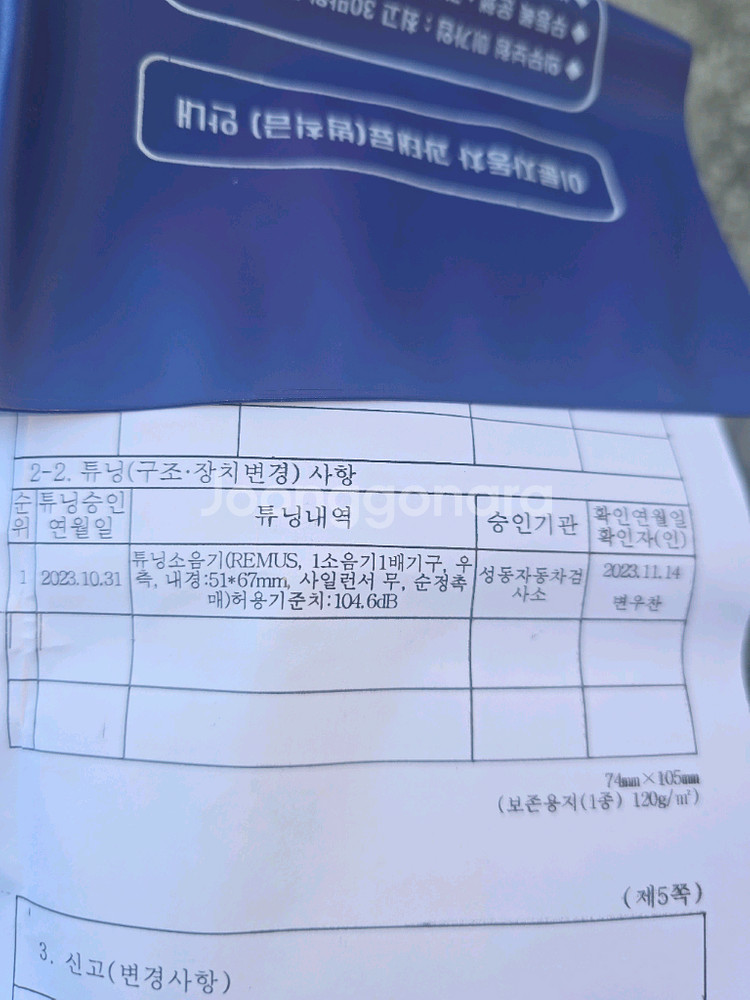 혼다 19sustlr 아프리카트윈 어드벤처--0