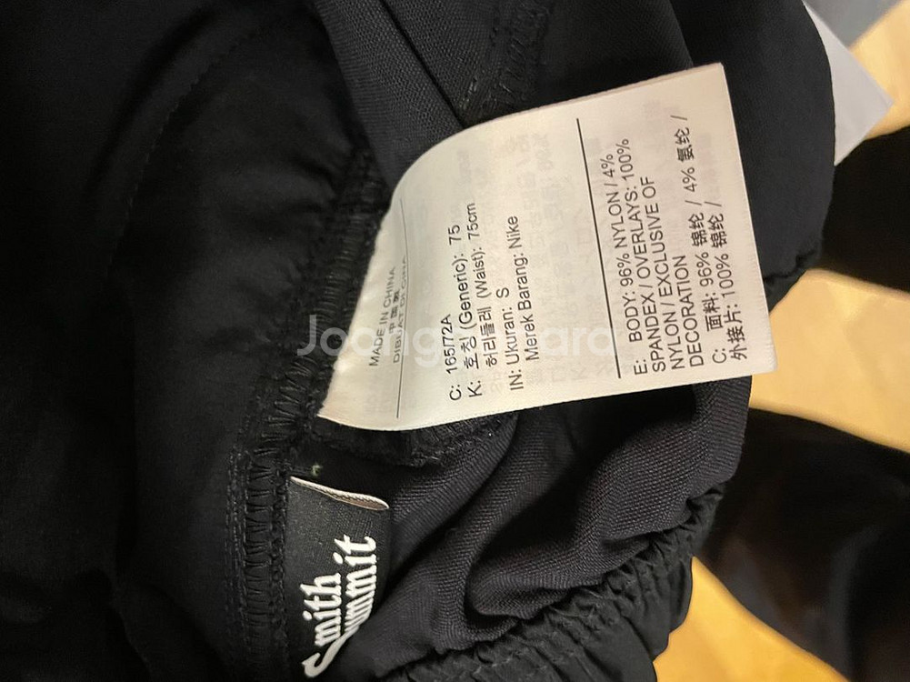 나이키 acg 스미스서밋 s--2