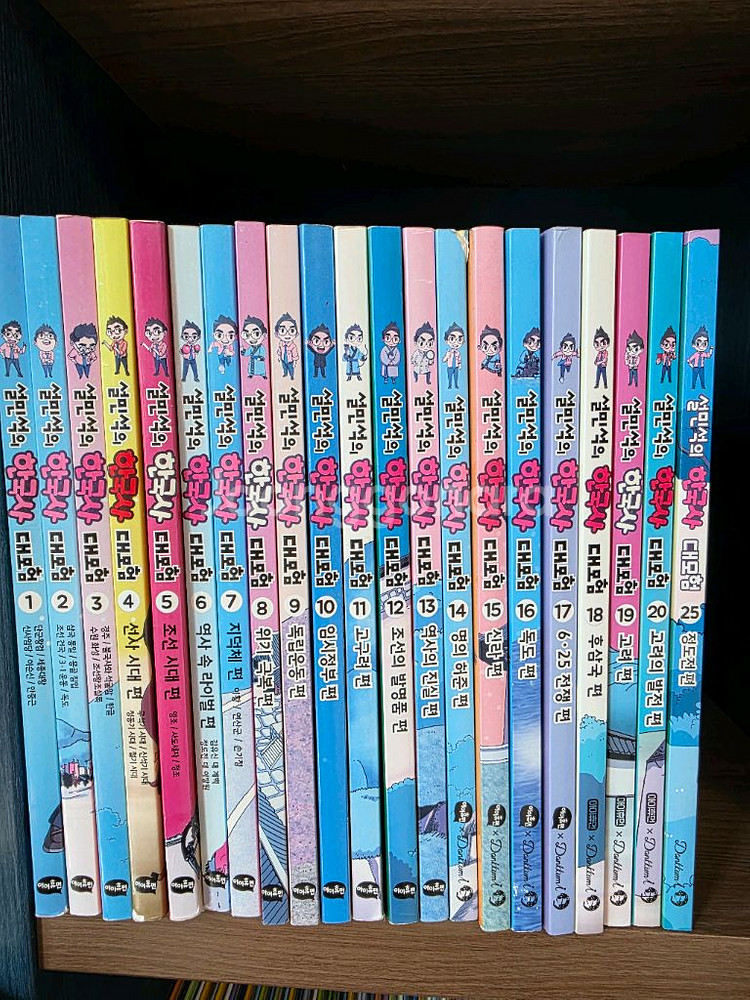 설민석 한국사, 세계사 대모험 총34권. 택포--0