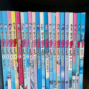 설민석 한국사, 세계사 대모험 총34권. 택포