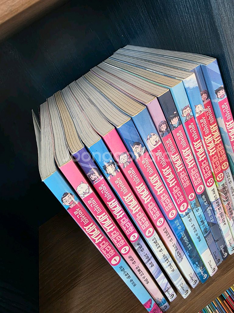 설민석 한국사, 세계사 대모험 총34권. 택포--6