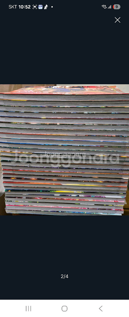 마법천자문 개정판 1~53--1