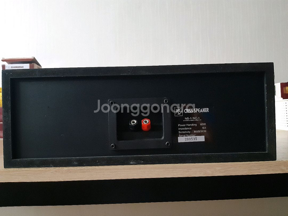 크리스 센터스피커--3