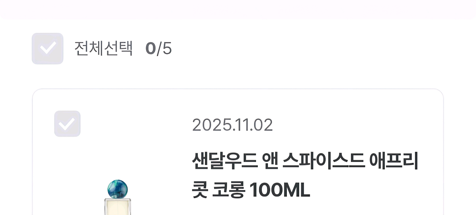 조말론 샌달우드 앤 스파이스드 애프리콧 코롱--1