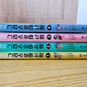 처음 읽는 그리스로마신화 1~4 (택포)