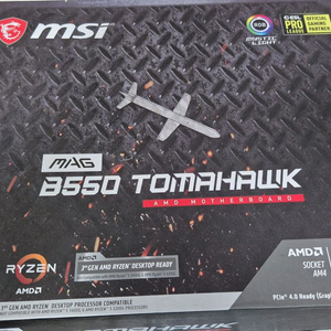 B550 메인보드 이미지